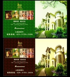 草莓工廠符號與房地產經紀 沈陽展臺設計中的創新跨界融合