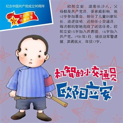 游戲加盟代理新藍(lán)海 山河H5票務(wù)代理的機(jī)遇與優(yōu)勢(shì)分析