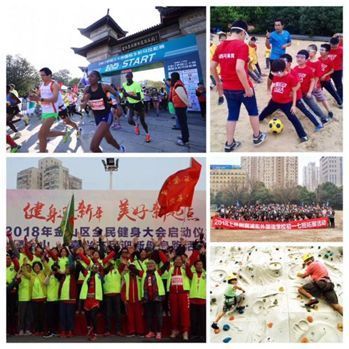 聯動長三角，楊浦票代新篇章 2018斯邁夫大會的機遇與展望