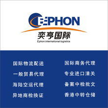 上海新型食品進(jìn)口報關(guān)代理與國內(nèi)貿(mào)易代理的協(xié)同發(fā)展
