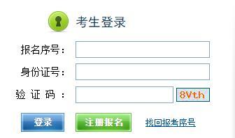 江西省2016年5月人力資源管理師統(tǒng)一鑒定準考證打印入口 -人力資源管理 -環(huán)球網(wǎng)校