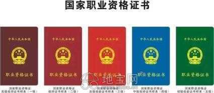 江西省電工證焊工證叉車證八大員辦理流程 南昌普工 技工 生產(chǎn)