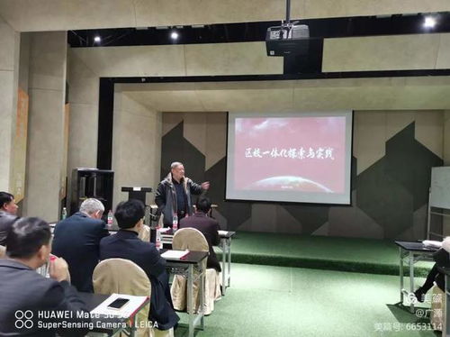 瑞金53名校長 取經(jīng) 照片曝光,有你認識的嗎