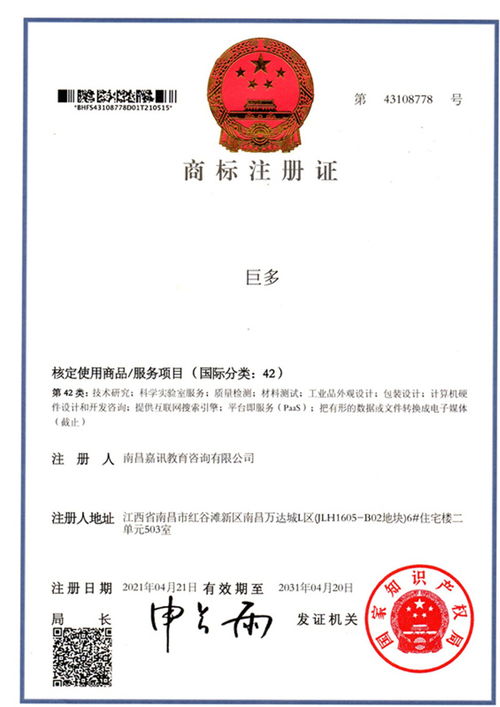 江西巨多招聘專職助力國內人力資源行業(yè)發(fā)展全面提速升級