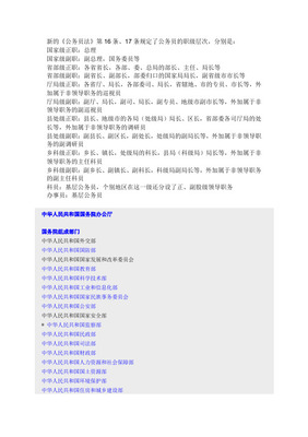 江西省人力資源和社會(huì)保障廳、江西省財(cái)政廳、江西省衛(wèi)生和計(jì)劃生