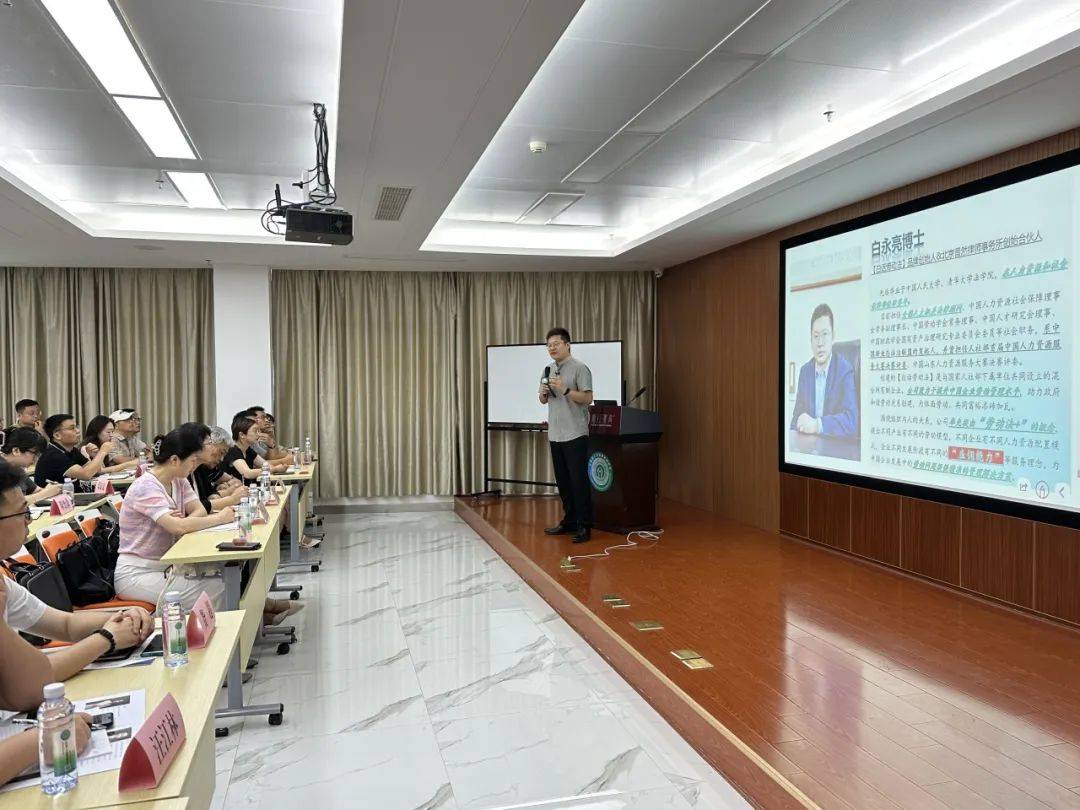 培訓(xùn)動(dòng)態(tài)|白老師受邀為江西省人力資源發(fā)展協(xié)會(huì)進(jìn)行主題分享