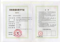 【江西勞聯(lián)代繳社保公積金勞務(wù)派遣人事外包服務(wù)】代繳社保,價格,廠家,圖片,供應(yīng)商,商務(wù)服務(wù),江西勞聯(lián)人力資源管理服務(wù) - 產(chǎn)品庫 - 阿土伯交易網(wǎng)