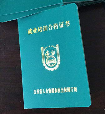 就業(yè)局推出免費化妝培訓課程 掌握技能，輕松開啟創(chuàng)業(yè)之路